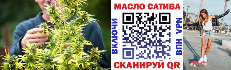 ТГК жижа  где купить наркоту  omg ССЫЛКА  Ханты-Мансийск 