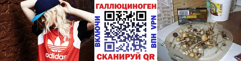 Галлюциногенные грибы мухоморы  Ханты-Мансийск 