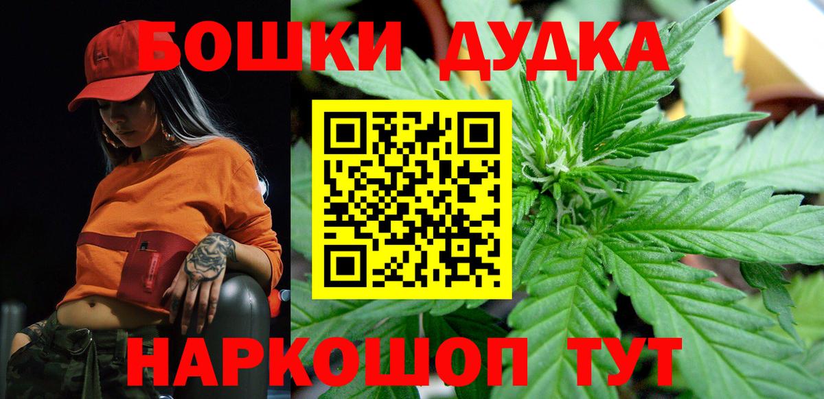 МАРИХУАНА VHQ  МАРИХУАНА гибрид  Марихуана MAZAR  Ханты-Мансийск  Вход с VPN 